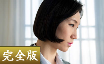 あかね 六弾