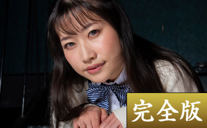 灯月いつか 四弾