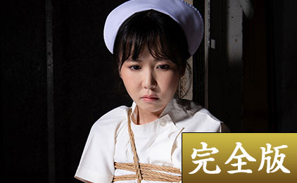 池内遥