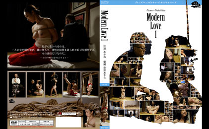 Modern Love 1 DVD